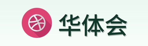 华体会 Logo